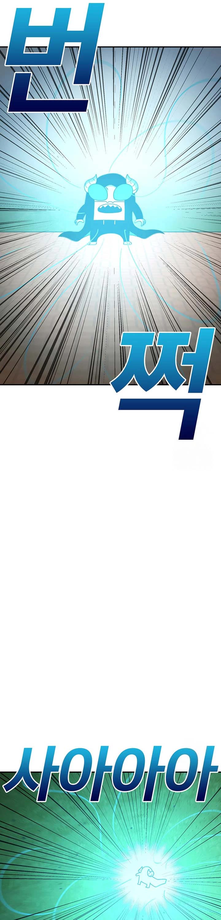 The House Without Time Chapter 117 page 29 - Chapter 117