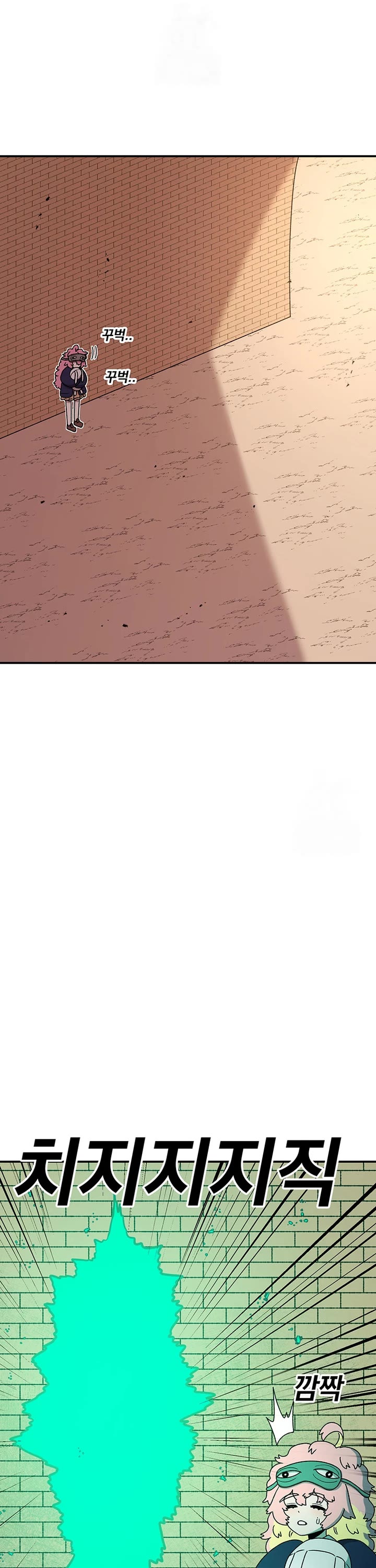 The House Without Time Chapter 118 page 1 - Chapter 118