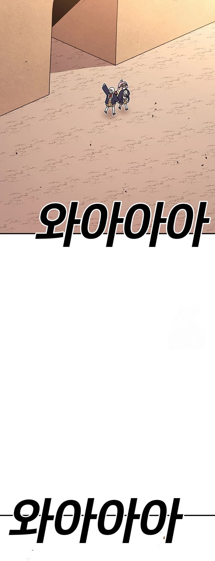 The House Without Time Chapter 118 page 18 - Chapter 118