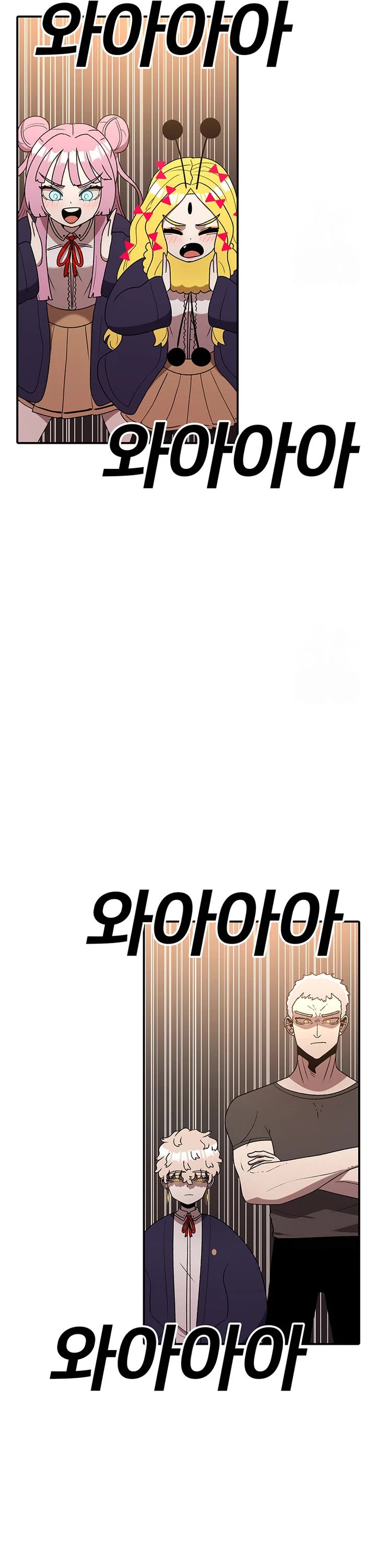 The House Without Time Chapter 118 page 20 - Chapter 118