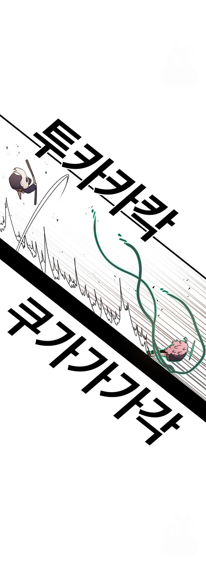 The House Without Time Chapter 118 page 53 - Chapter 118