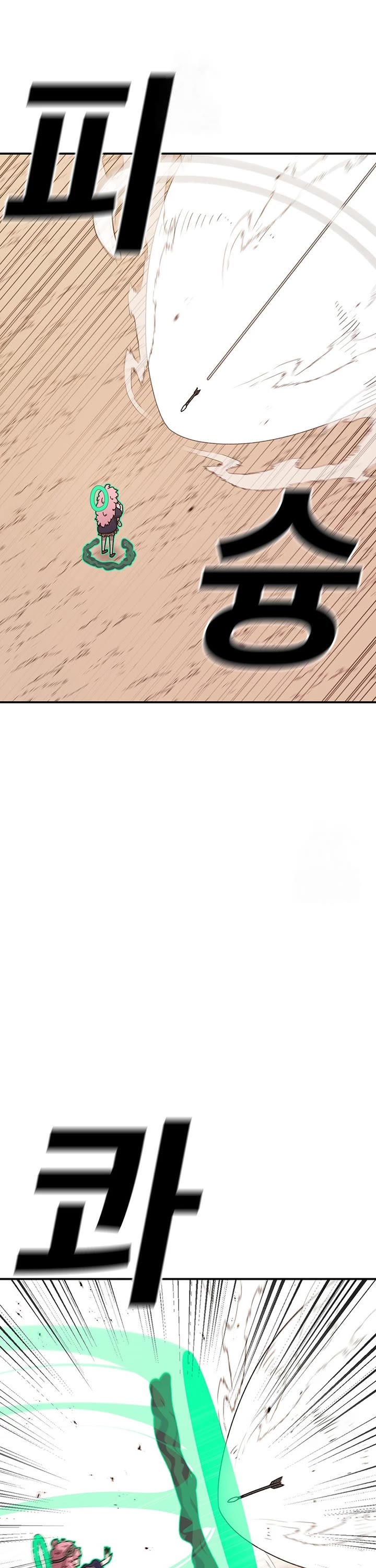 The House Without Time Chapter 119 page 1 - Chapter 119