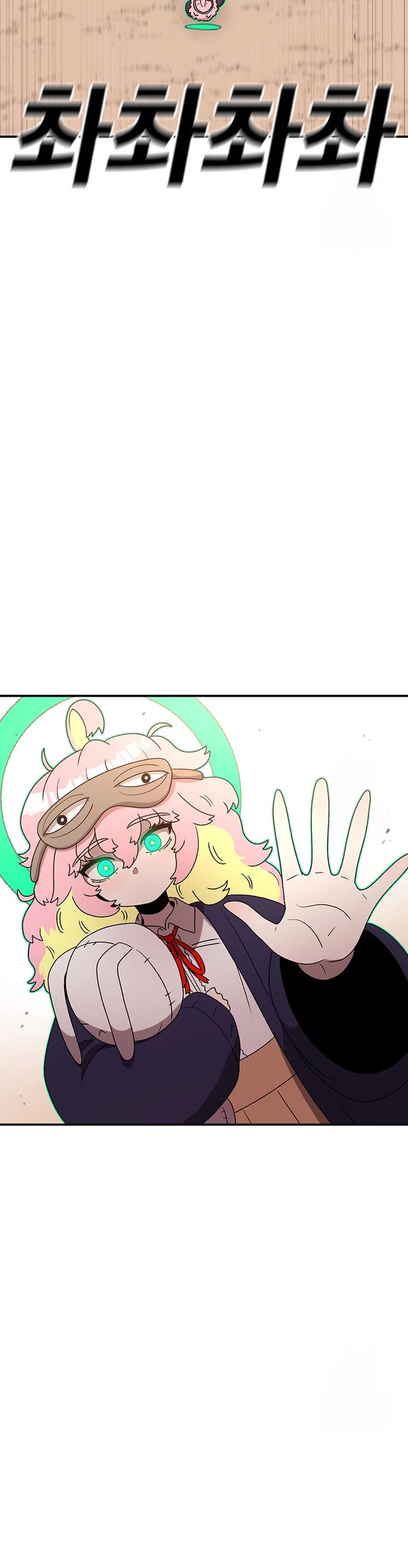 The House Without Time Chapter 119 page 10 - Chapter 119