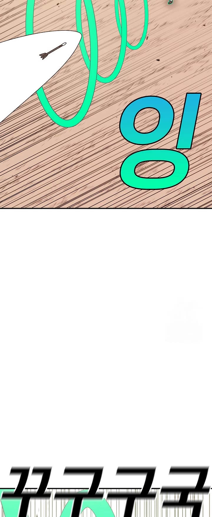 The House Without Time Chapter 119 page 21 - Chapter 119