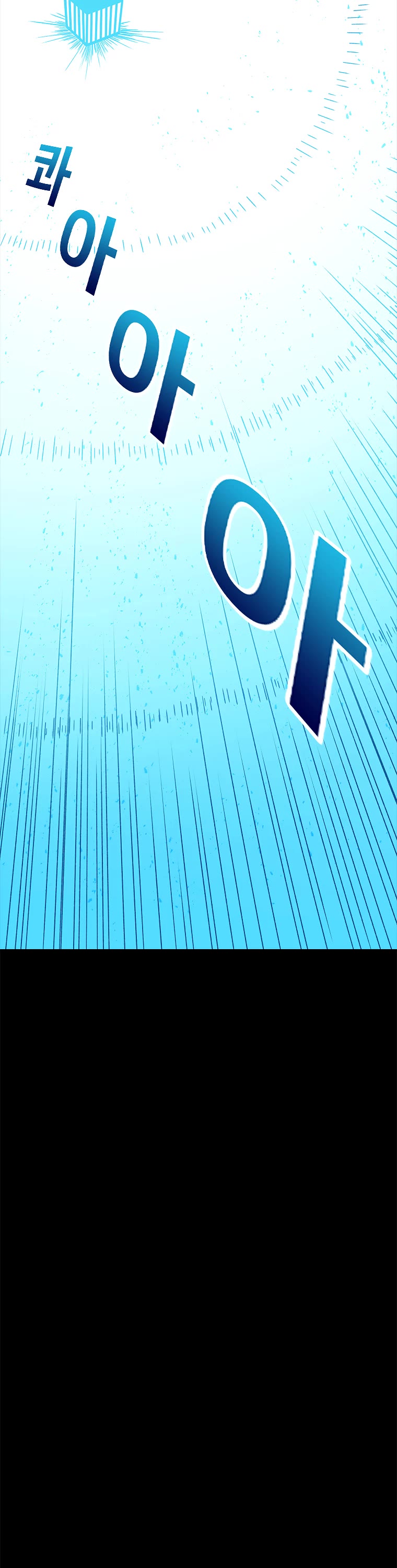 The House Without Time Chapter 12 page 12 - Chapter 12