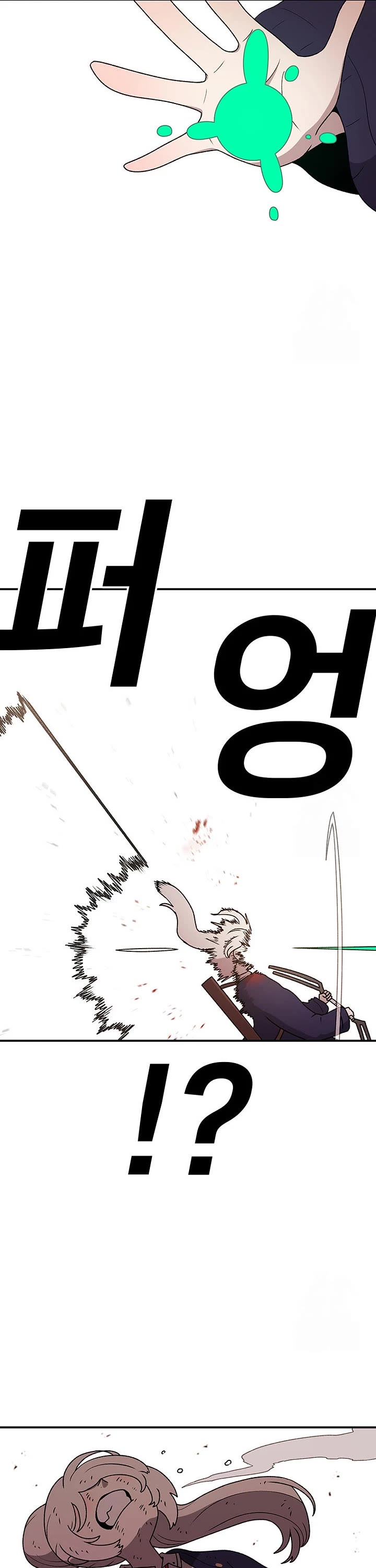 The House Without Time Chapter 121 page 15 - Chapter 121