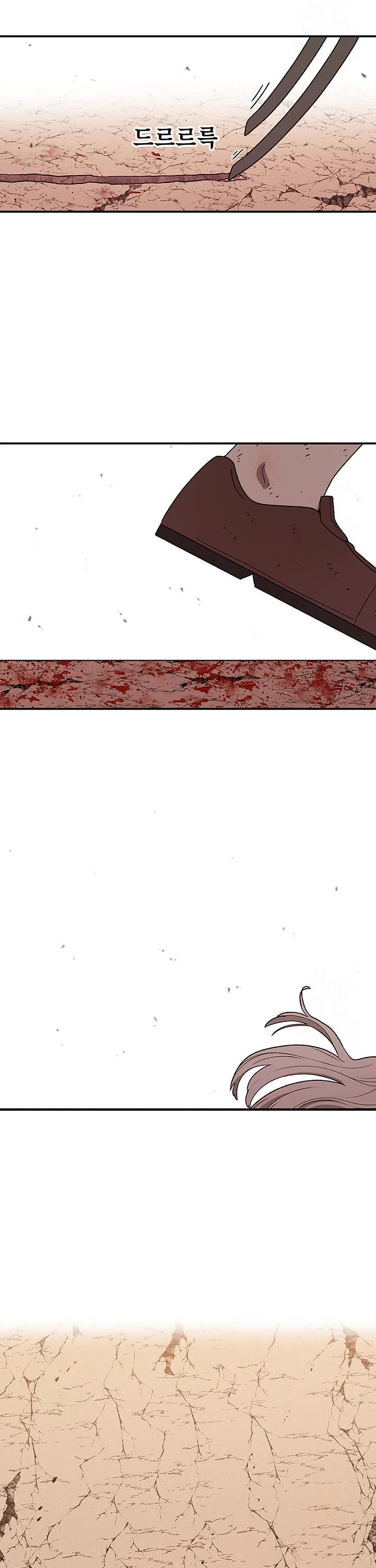 The House Without Time Chapter 121 page 24 - Chapter 121
