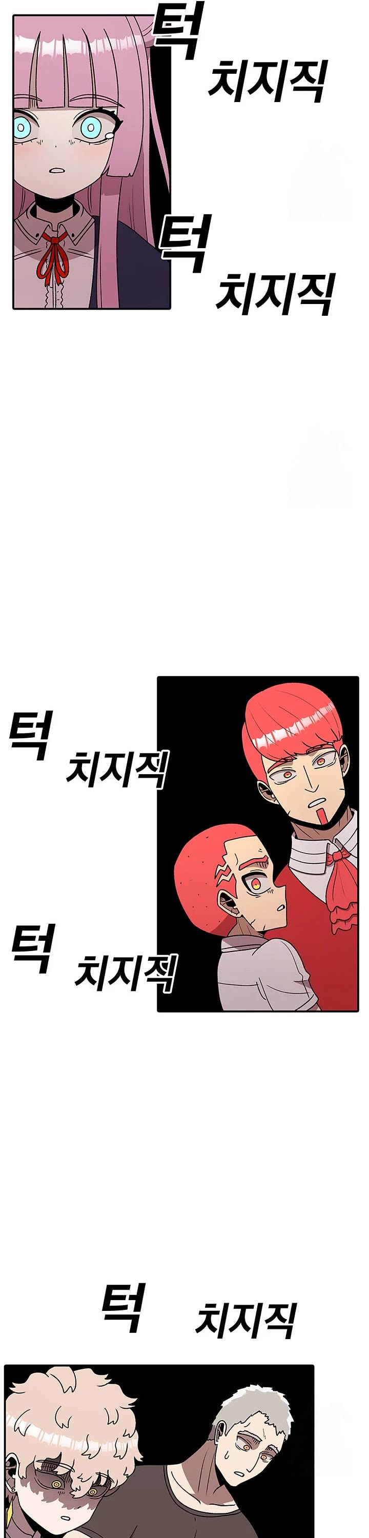 The House Without Time Chapter 121 page 54 - Chapter 121