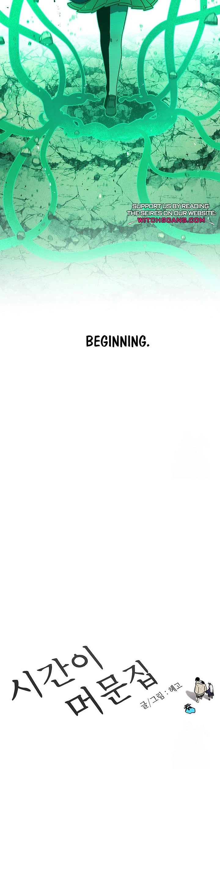 The House Without Time Chapter 121 page 9 - Chapter 121