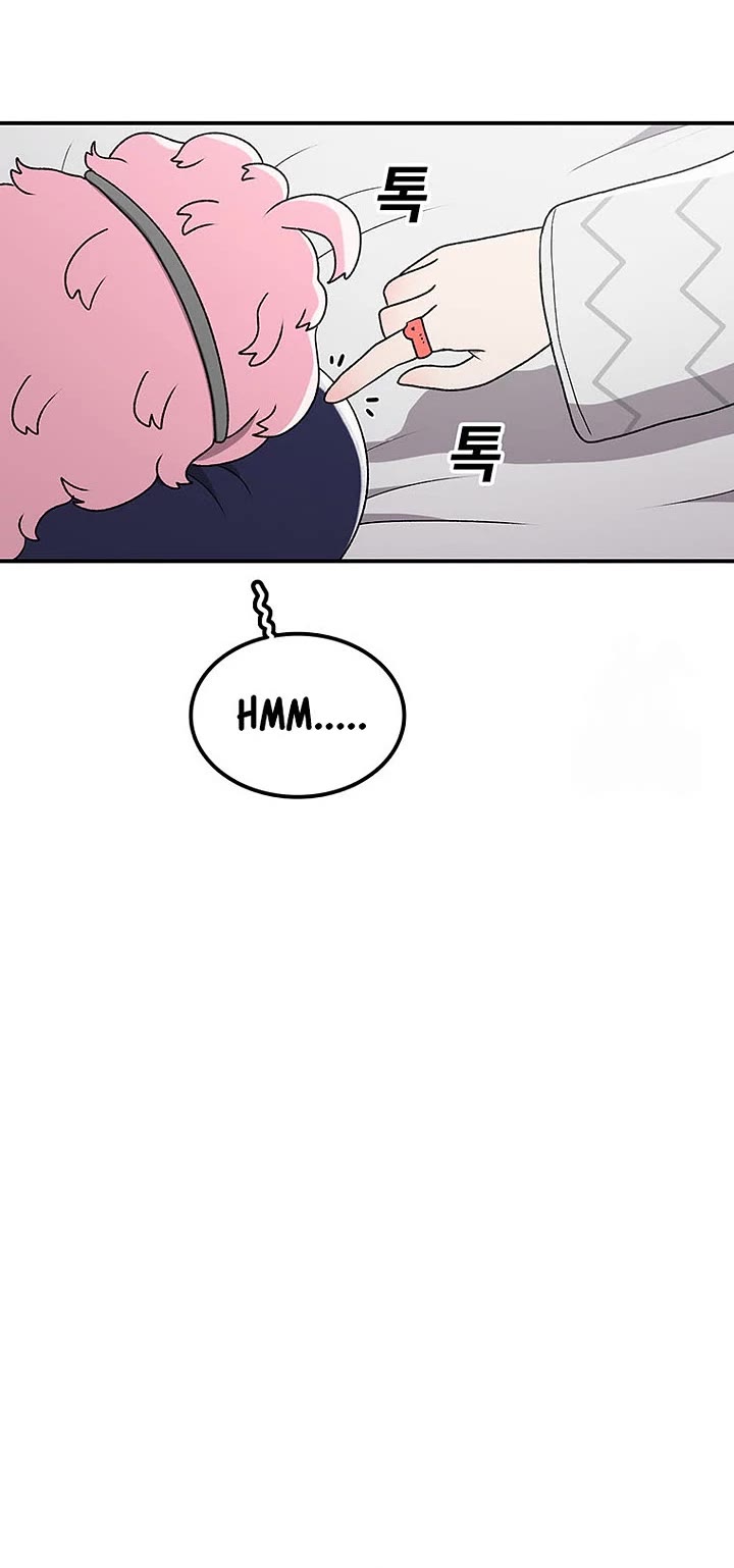 The House Without Time Chapter 122 page 15 - Chapter 122