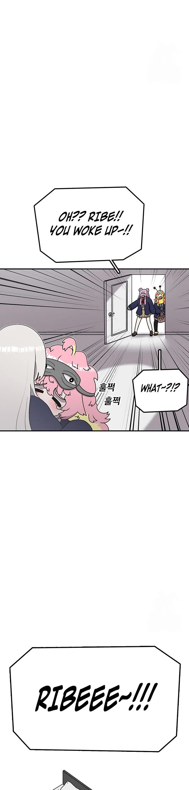 The House Without Time Chapter 122 page 17 - Chapter 122