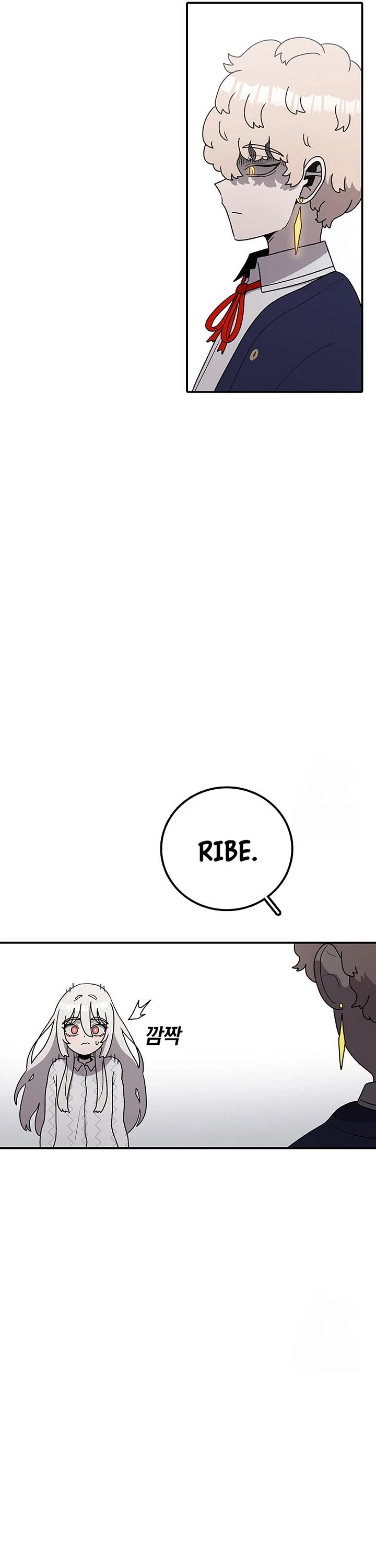 The House Without Time Chapter 122 page 31 - Chapter 122