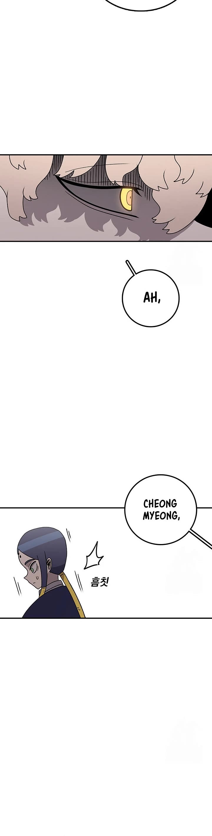 The House Without Time Chapter 122 page 33 - Chapter 122