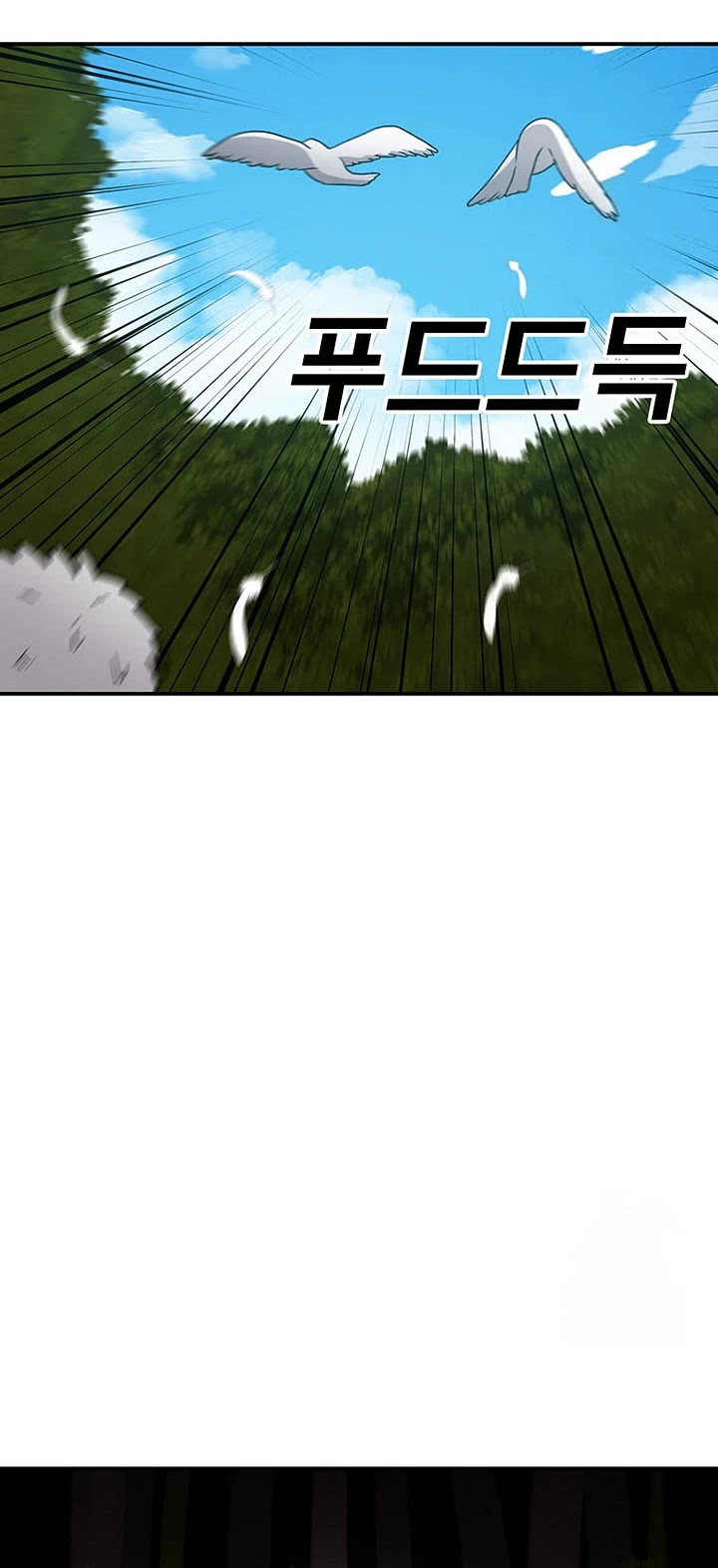 The House Without Time Chapter 122 page 49 - Chapter 122