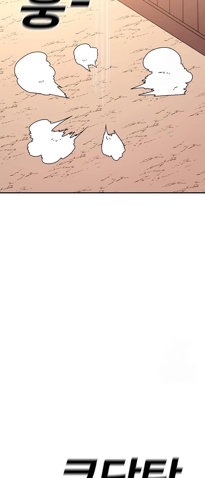 The House Without Time Chapter 124 page 10 - Chapter 124