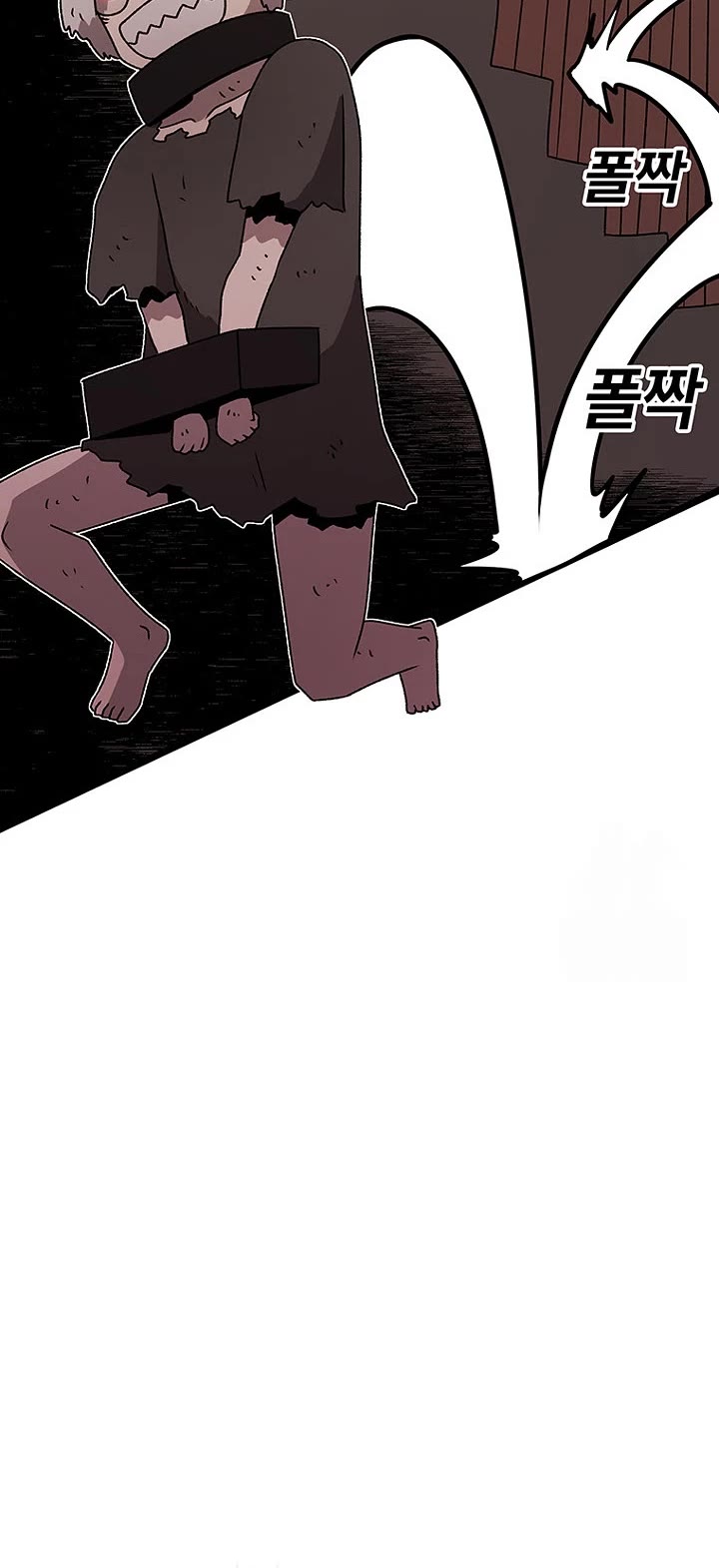 The House Without Time Chapter 124 page 38 - Chapter 124
