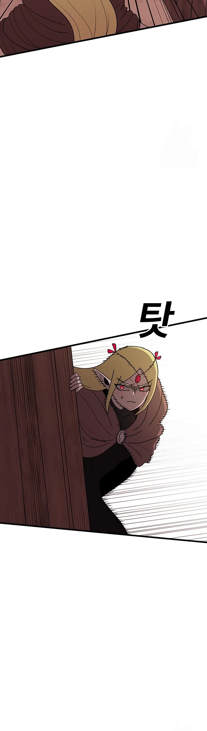 The House Without Time Chapter 124 page 40 - Chapter 124