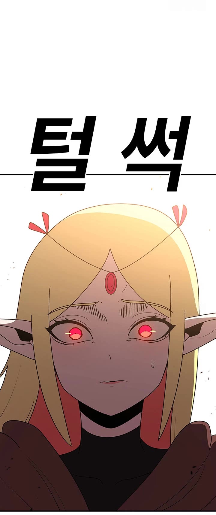 The House Without Time Chapter 124 page 48 - Chapter 124