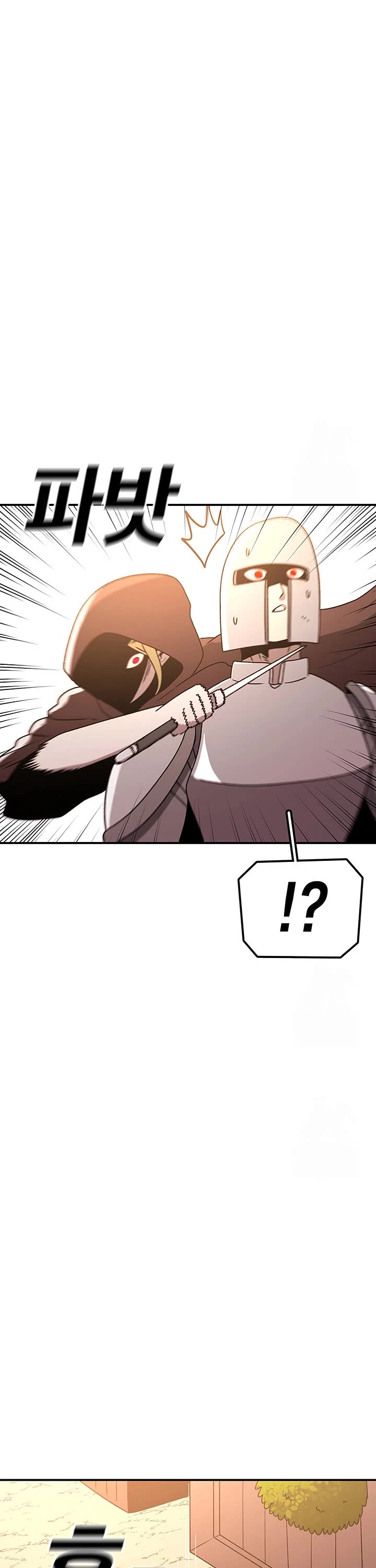 The House Without Time Chapter 124 page 9 - Chapter 124