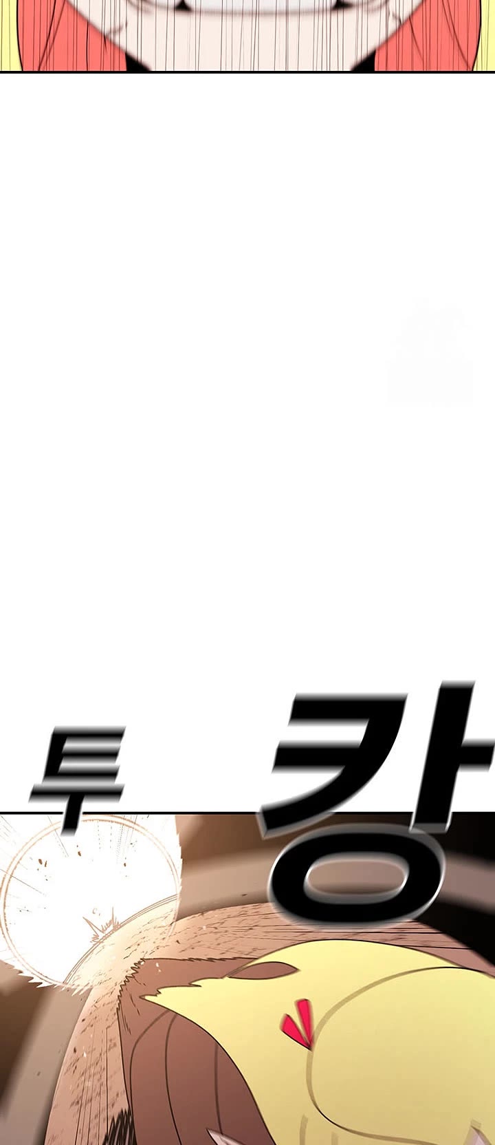 The House Without Time Chapter 125 page 11 - Chapter 125