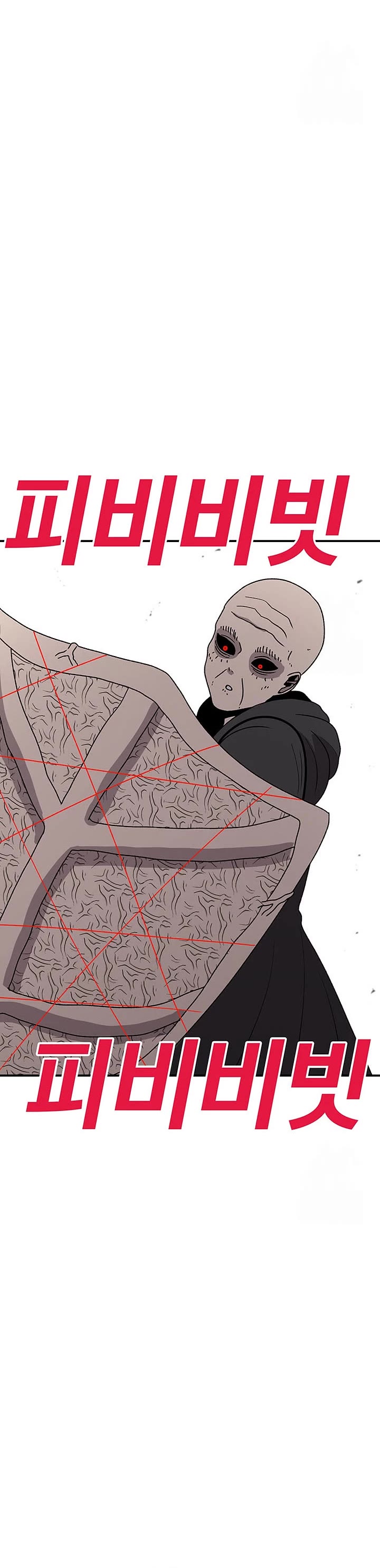 The House Without Time Chapter 125 page 15 - Chapter 125