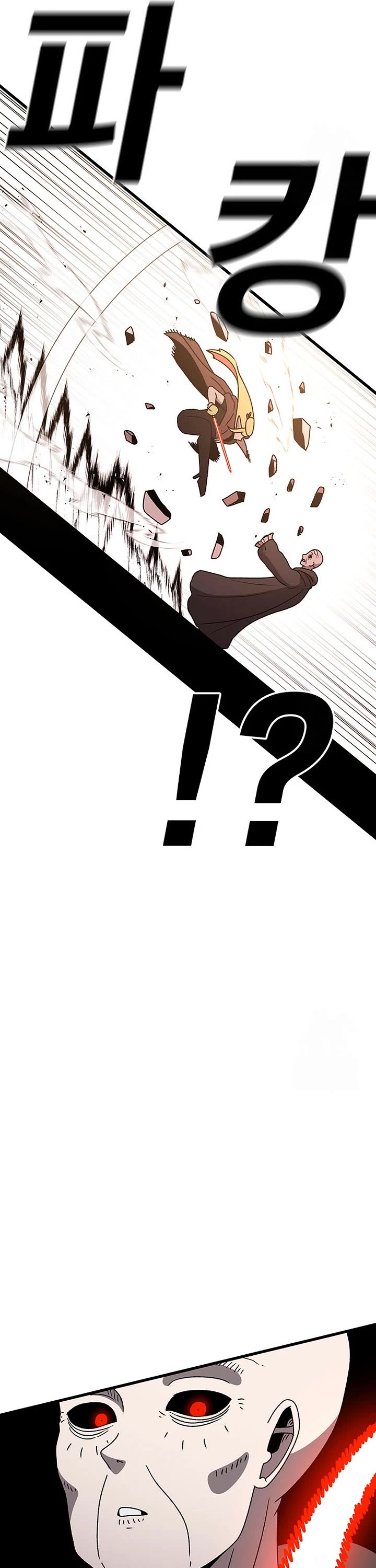 The House Without Time Chapter 125 page 16 - Chapter 125
