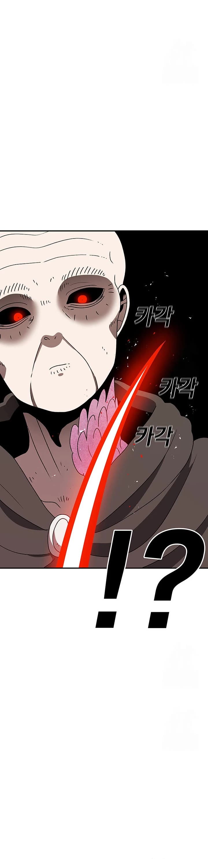 The House Without Time Chapter 125 page 18 - Chapter 125