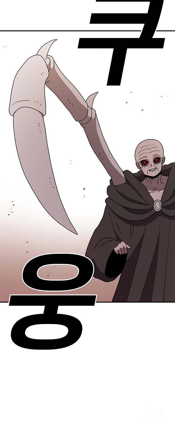 The House Without Time Chapter 125 page 25 - Chapter 125