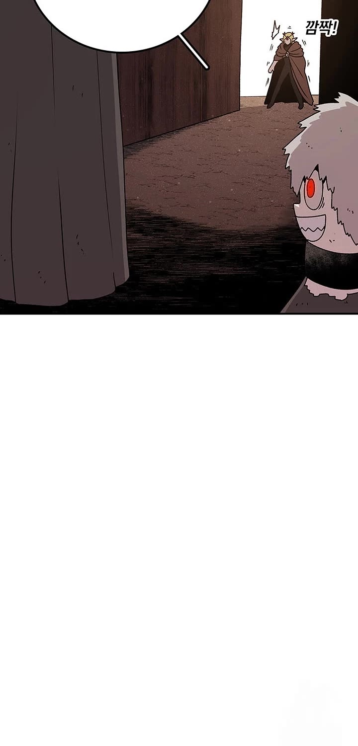 The House Without Time Chapter 125 page 3 - Chapter 125