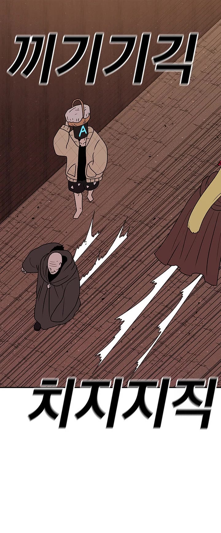 The House Without Time Chapter 125 page 34 - Chapter 125