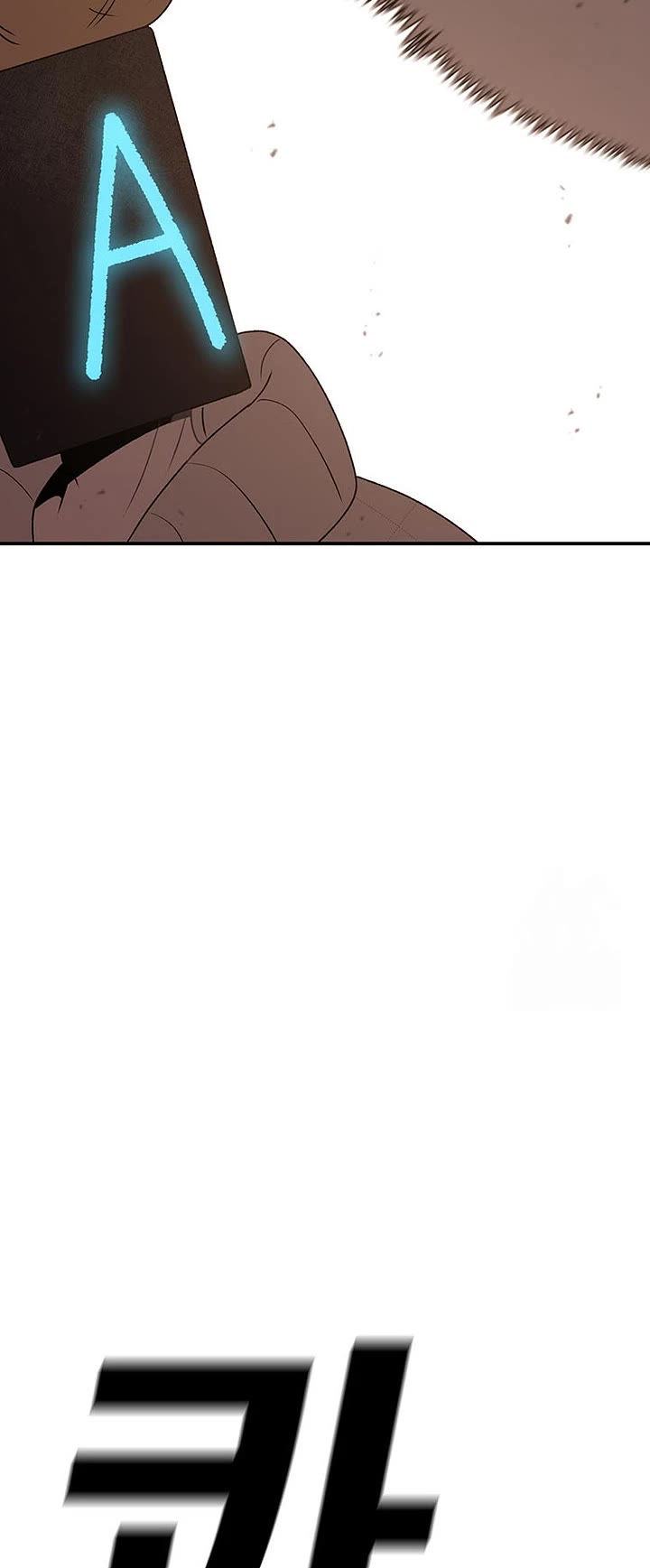 The House Without Time Chapter 125 page 57 - Chapter 125