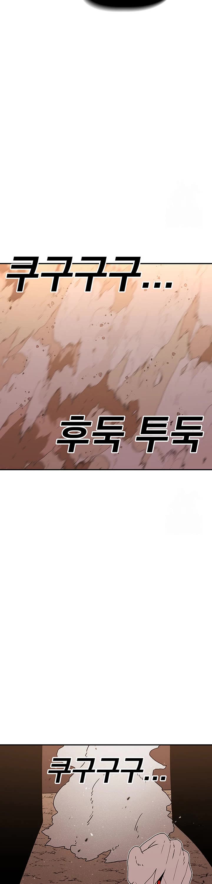 The House Without Time Chapter 125 page 59 - Chapter 125