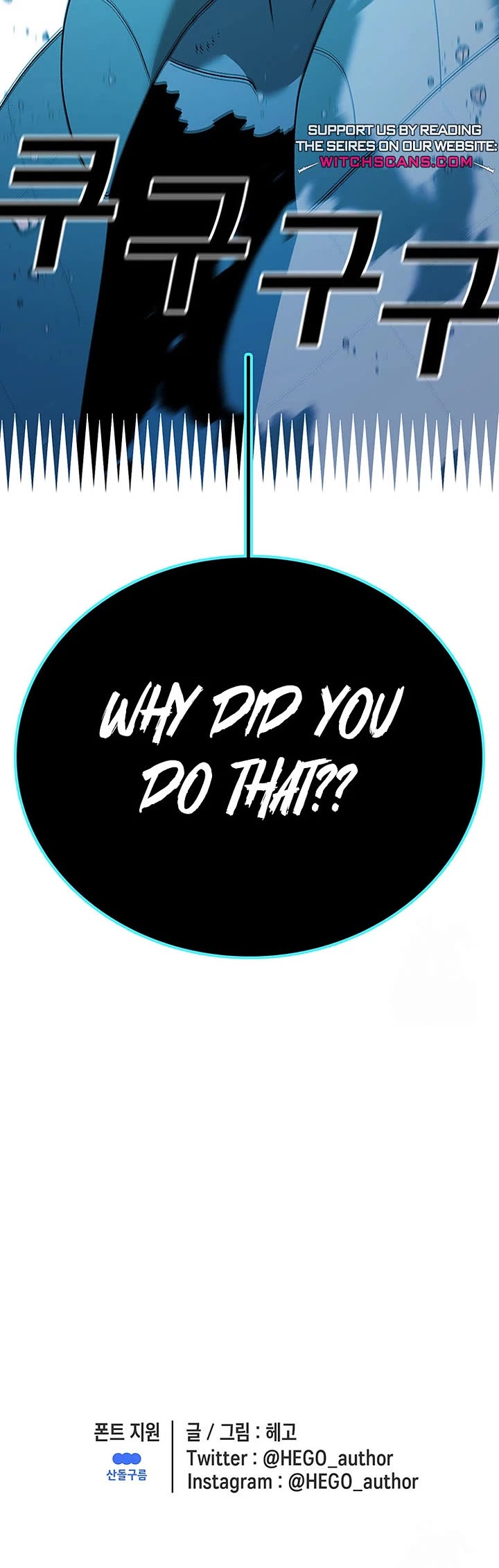 The House Without Time Chapter 125 page 66 - Chapter 125