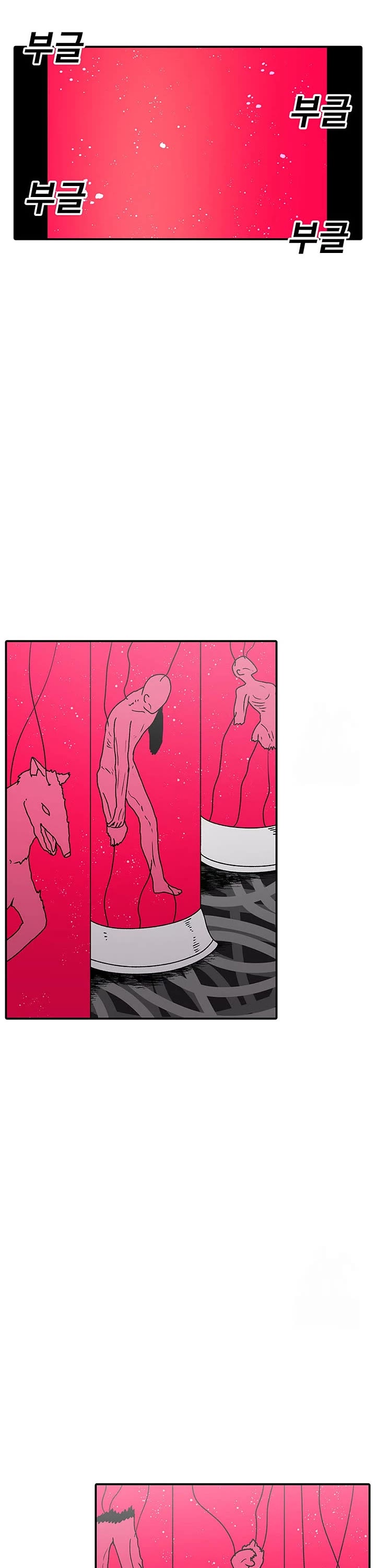 The House Without Time Chapter 126 page 1 - Chapter 126