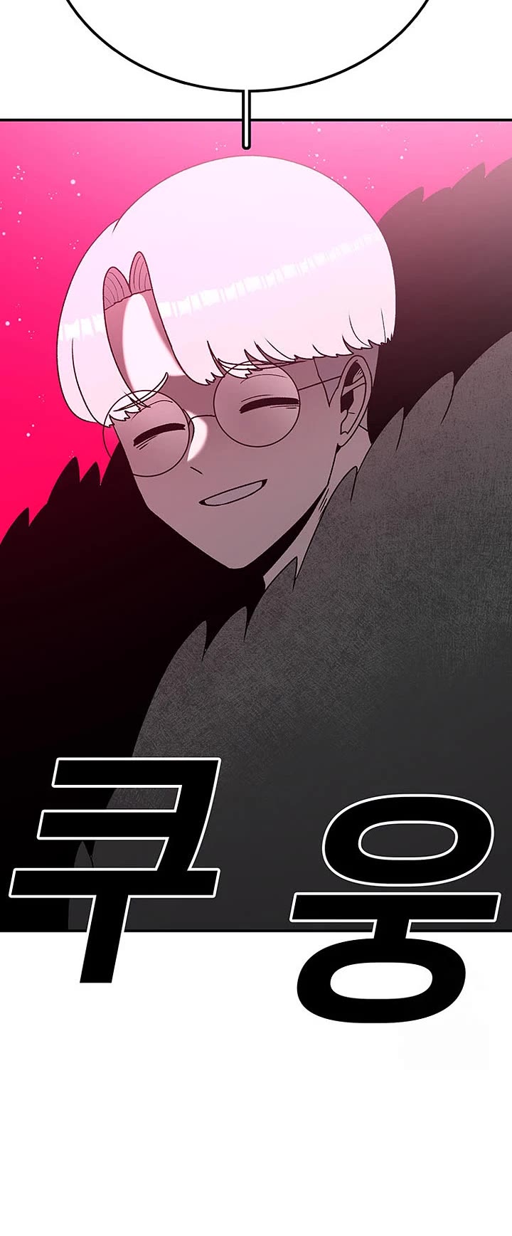 The House Without Time Chapter 126 page 19 - Chapter 126