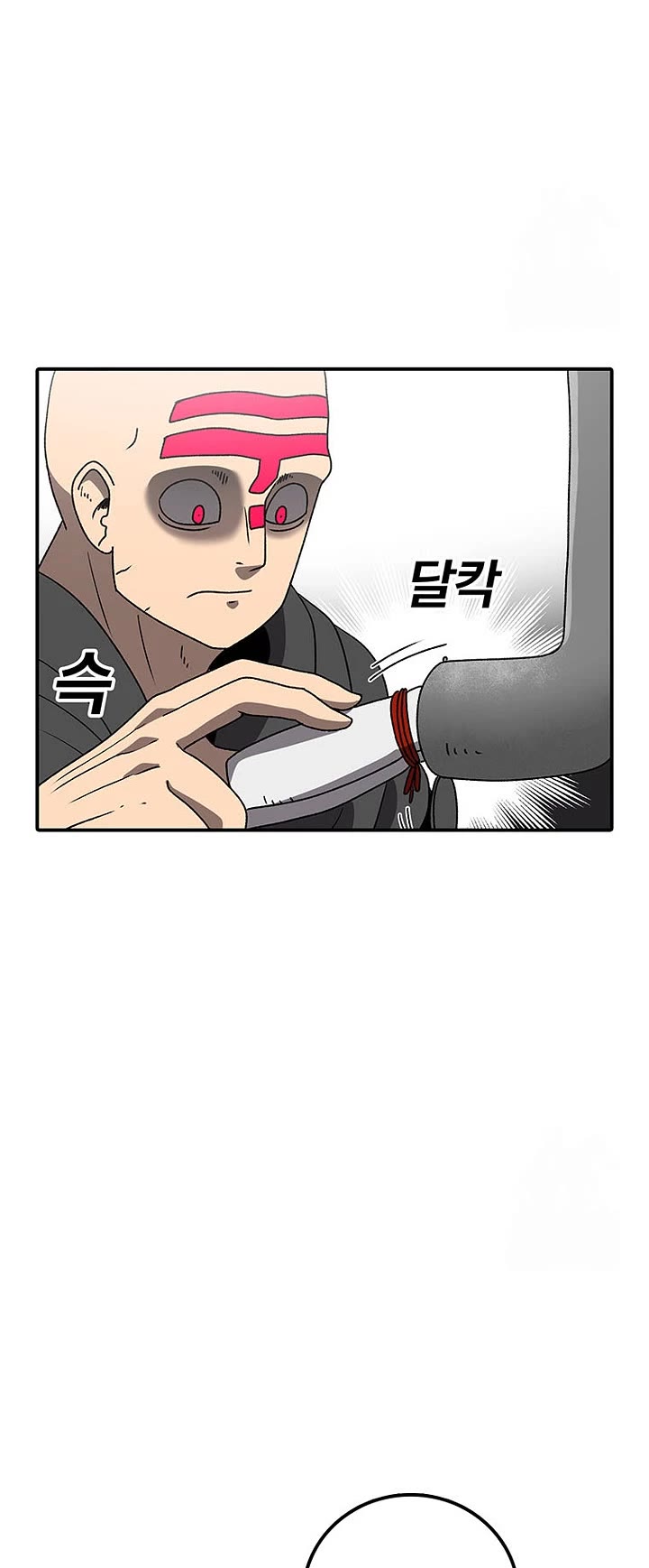 The House Without Time Chapter 126 page 6 - Chapter 126