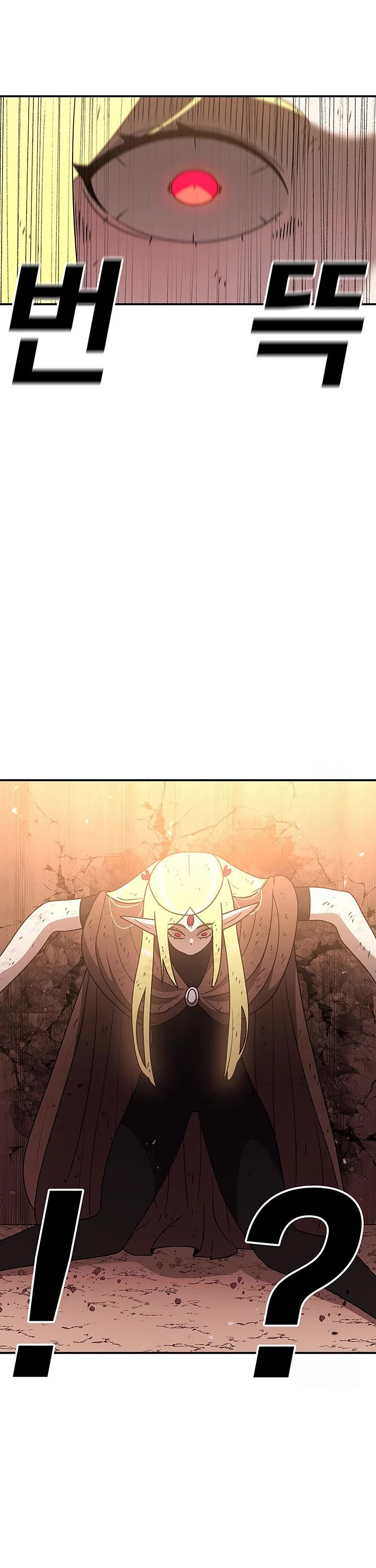 The House Without Time Chapter 127 page 1 - Chapter 127