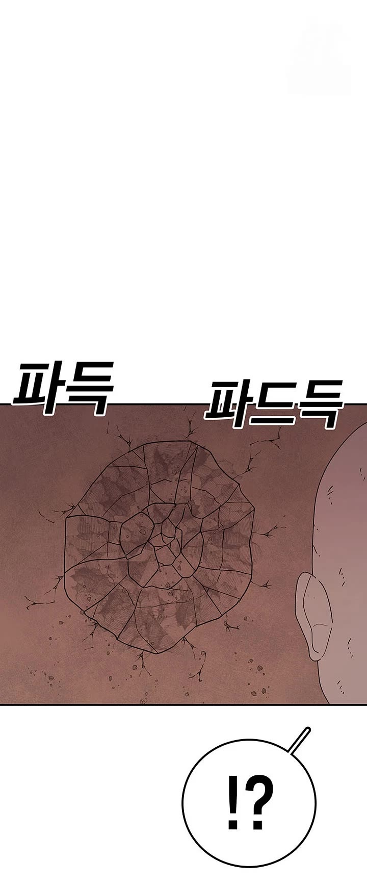 The House Without Time Chapter 127 page 14 - Chapter 127