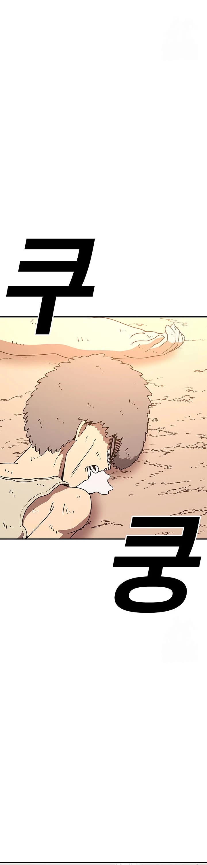 The House Without Time Chapter 127 page 52 - Chapter 127