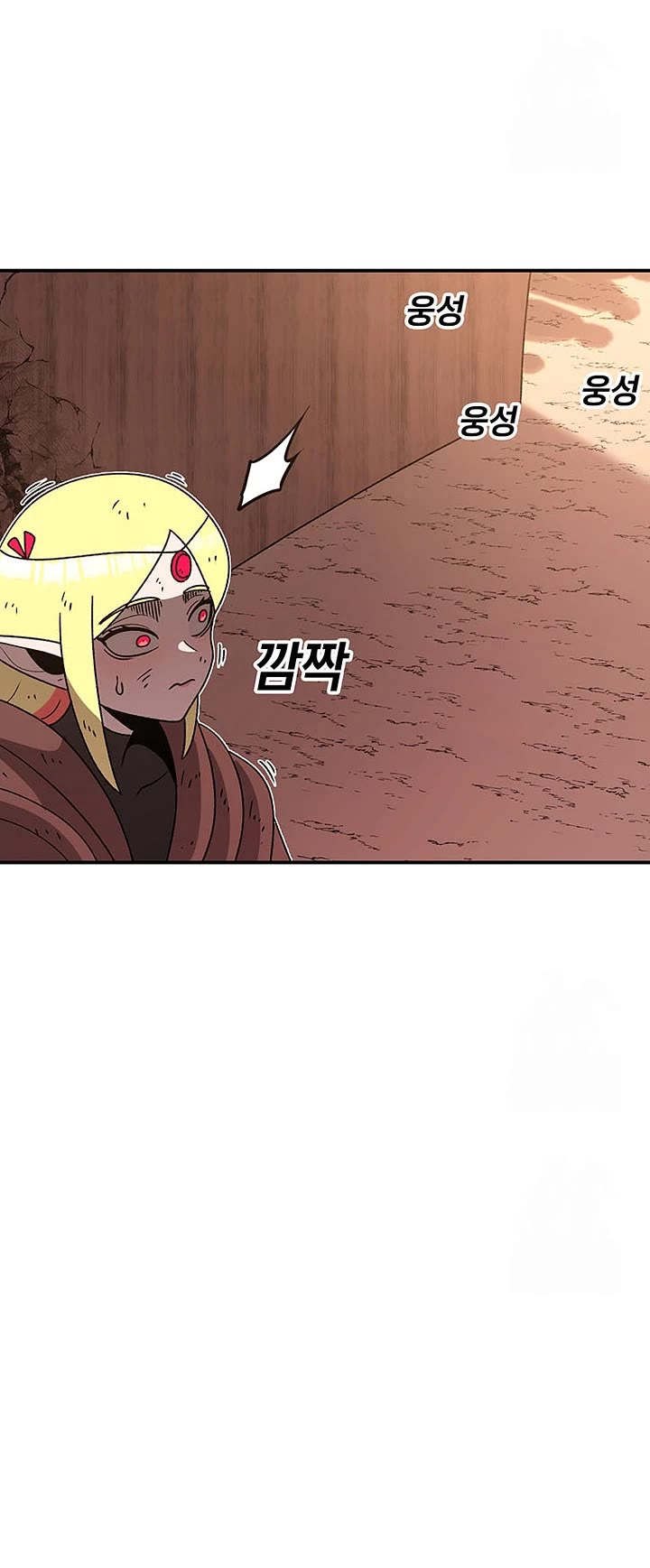 The House Without Time Chapter 127 page 6 - Chapter 127