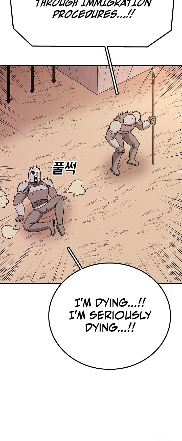 The House Without Time Chapter 128 page 15 - Chapter 128