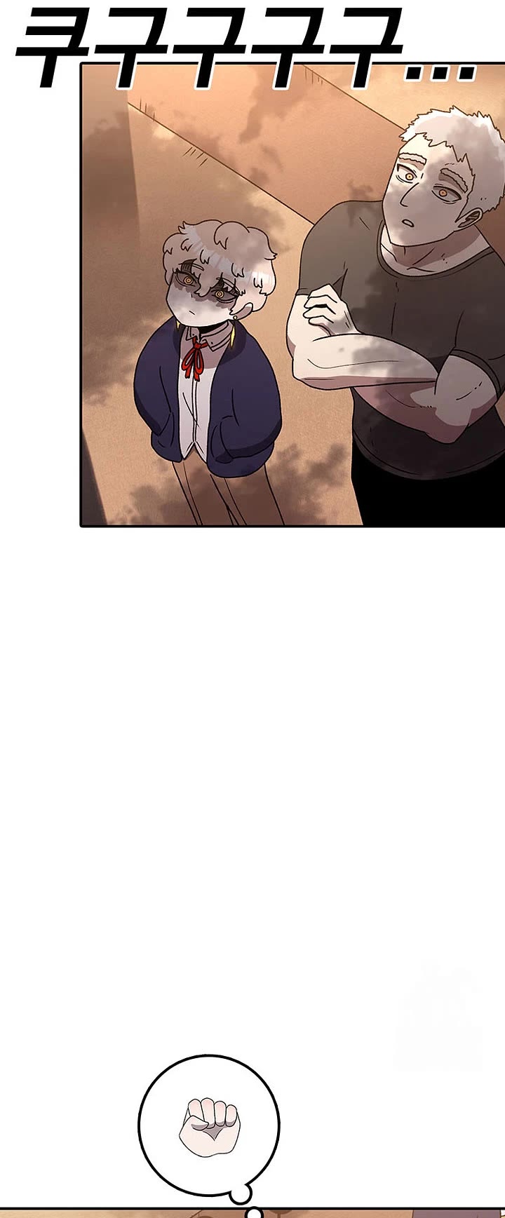 The House Without Time Chapter 128 page 37 - Chapter 128