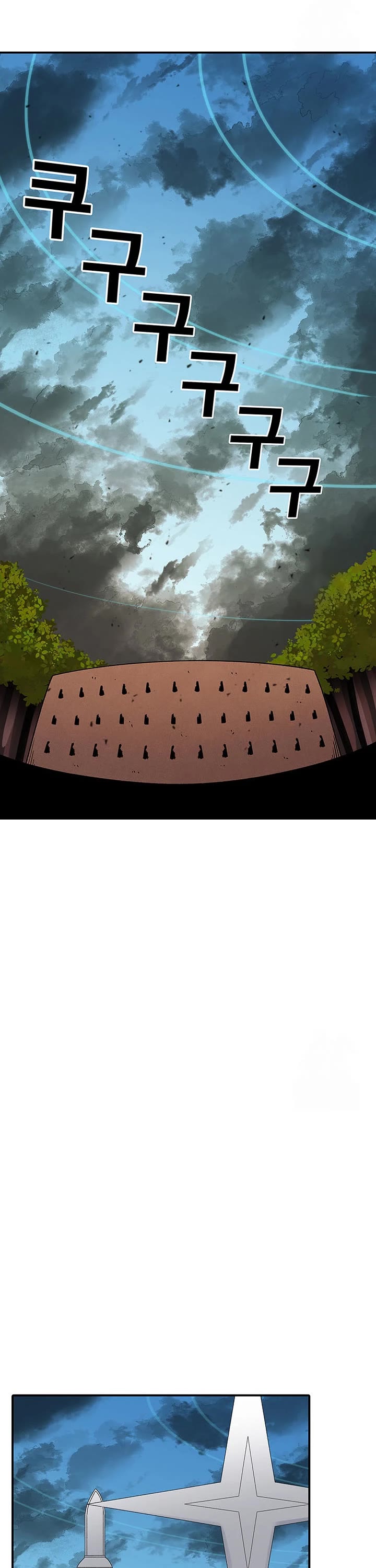 The House Without Time Chapter 128 page 39 - Chapter 128