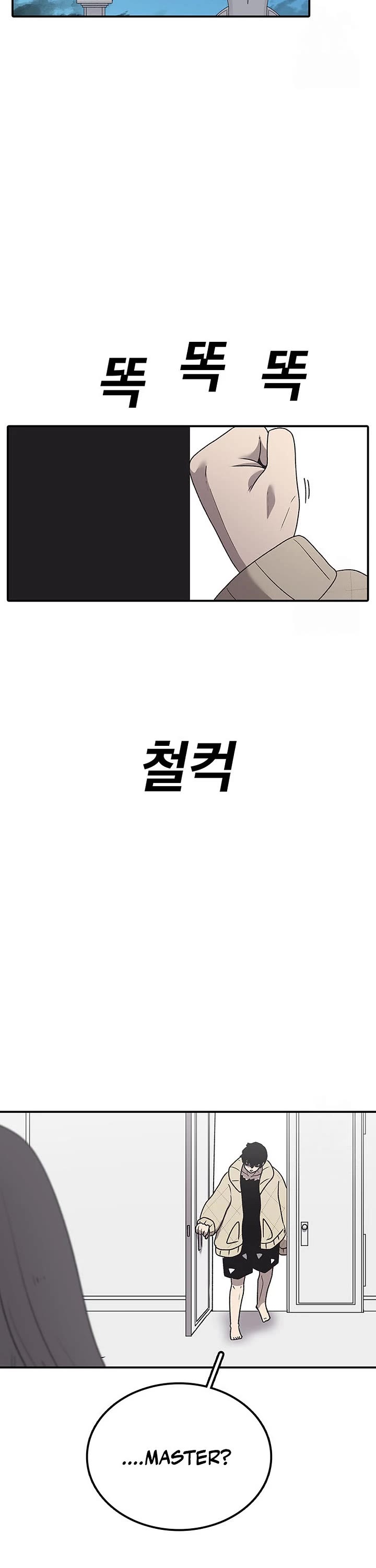 The House Without Time Chapter 128 page 40 - Chapter 128