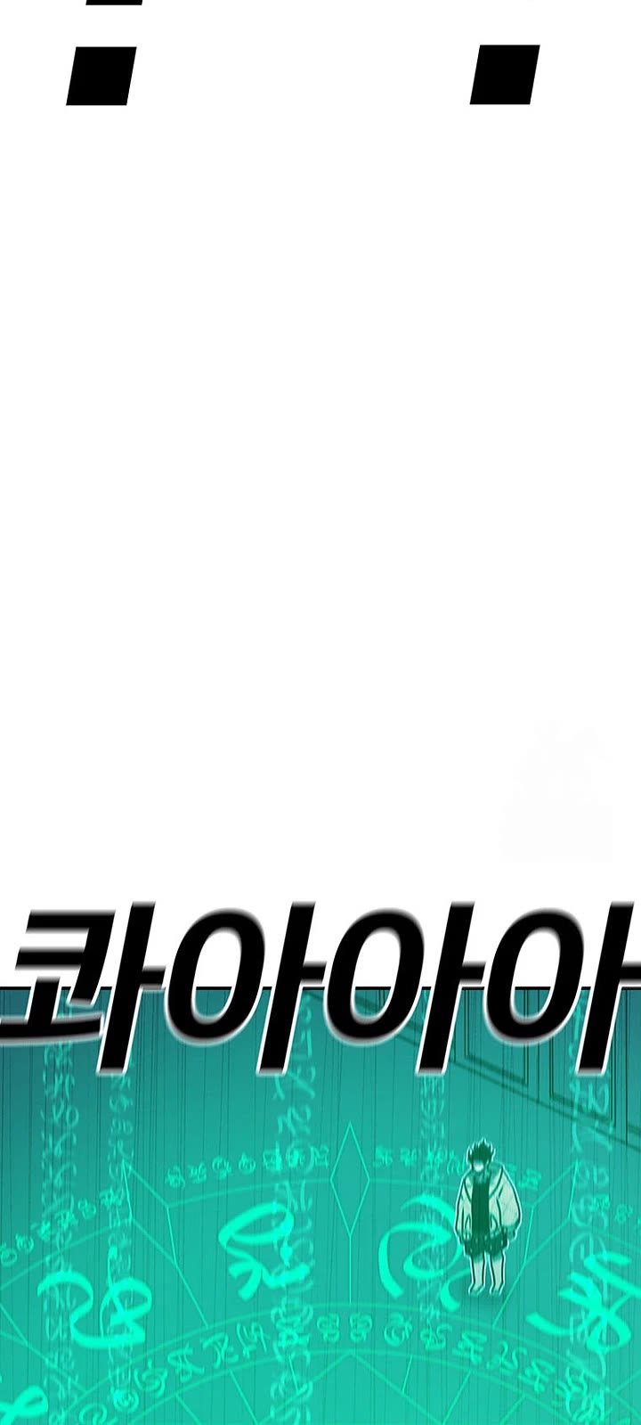 The House Without Time Chapter 128 page 46 - Chapter 128