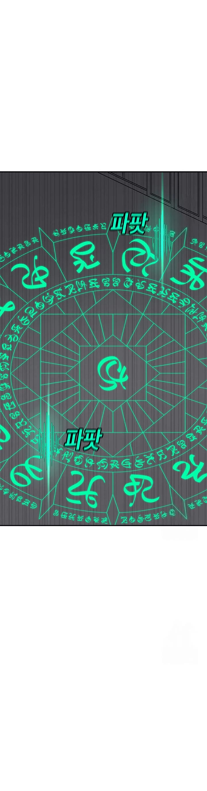 The House Without Time Chapter 128 page 49 - Chapter 128