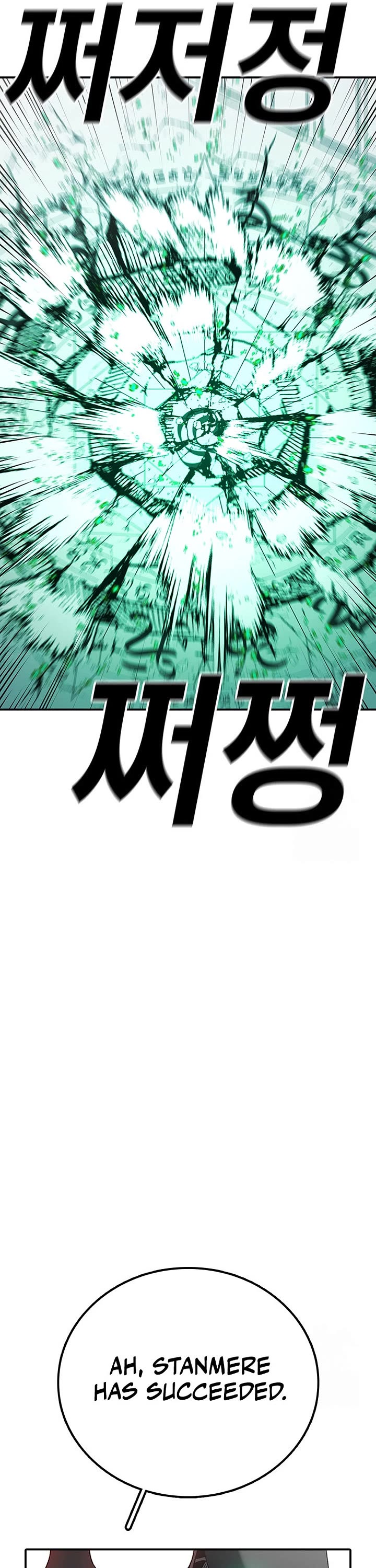 The House Without Time Chapter 128 page 50 - Chapter 128