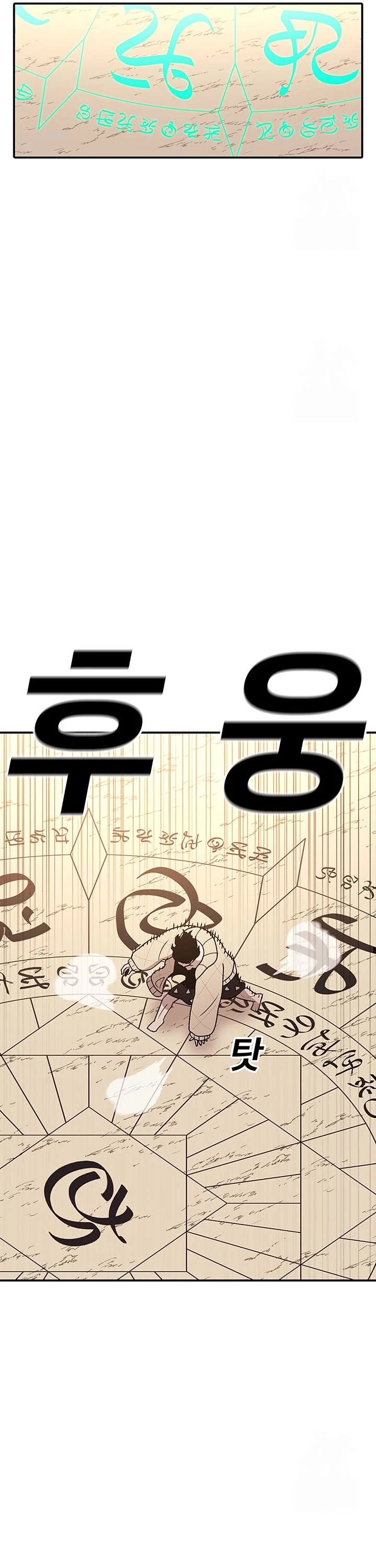 The House Without Time Chapter 129 page 55 - Chapter 129
