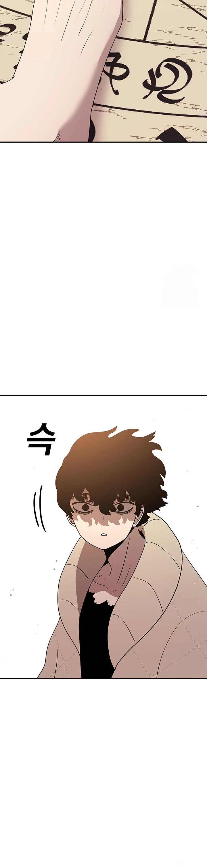 The House Without Time Chapter 129 page 57 - Chapter 129