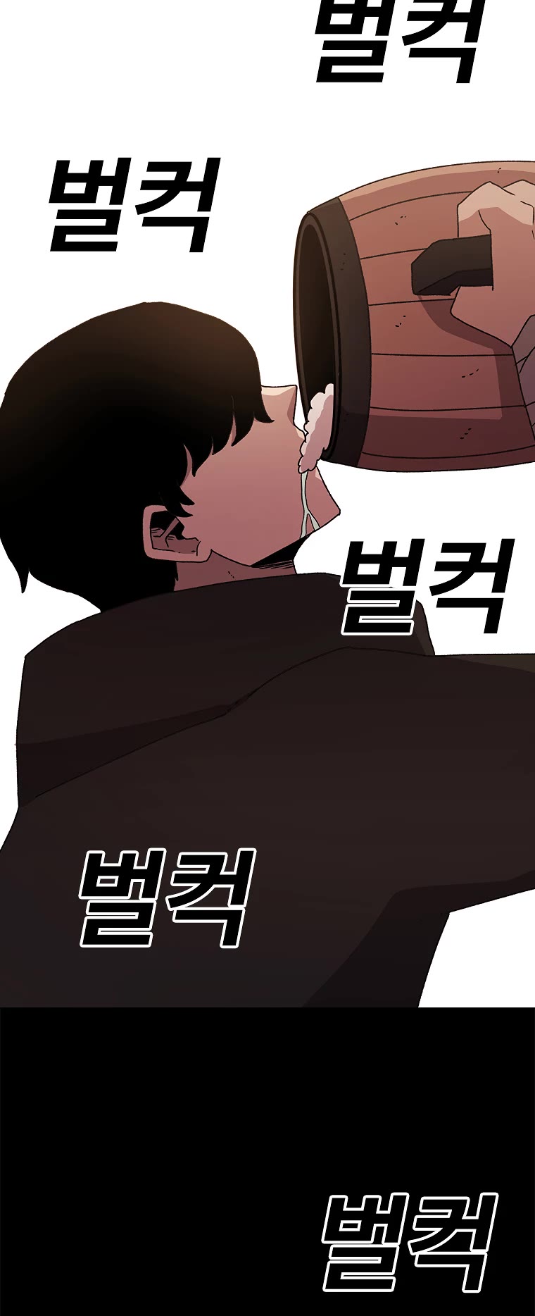The House Without Time Chapter 13 page 16 - Chapter 13